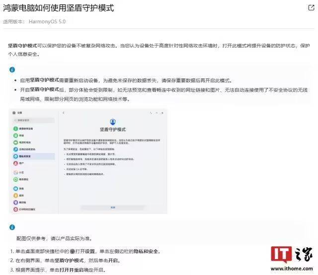 政通人和促推动 福建巾帼电商直播活动走进“世界白茶原产地”南平政和